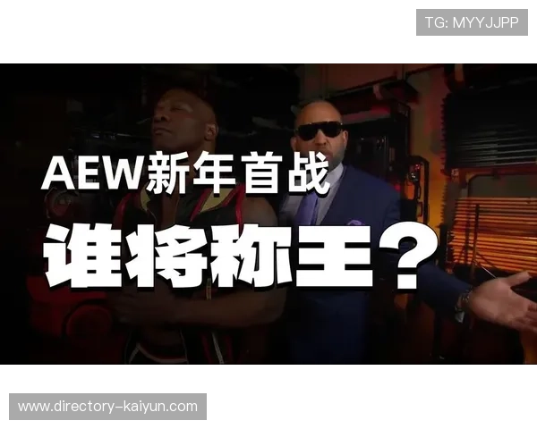 IInspiration组合首次亮相AEW澳大利亚布里斯班现场赛事，与AEW签署多年期合同